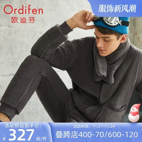 欧迪芬家居服男加绒加厚摇粒绒家居睡衣套装可外穿图片