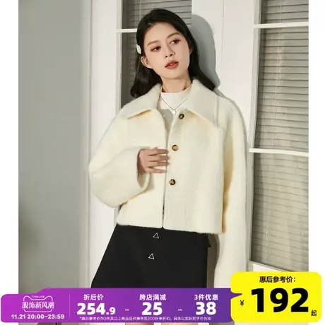唐狮2023秋冬季新款毛呢外套女短款白色今年流行漂亮外套呢子上衣图片