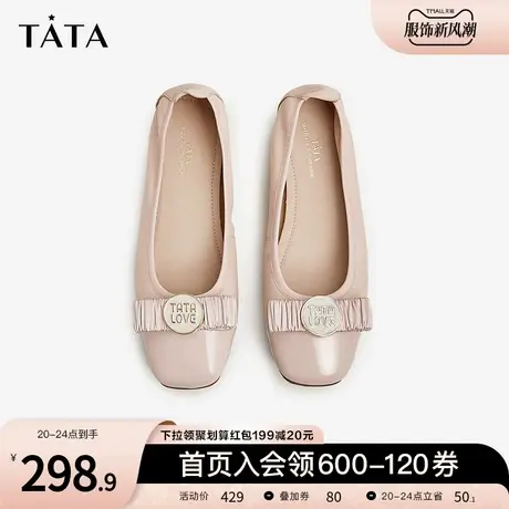 Tata他她一脚蹬豆豆鞋女羊皮温柔软面浅口单鞋2023冬新款7XA02CQ3图片