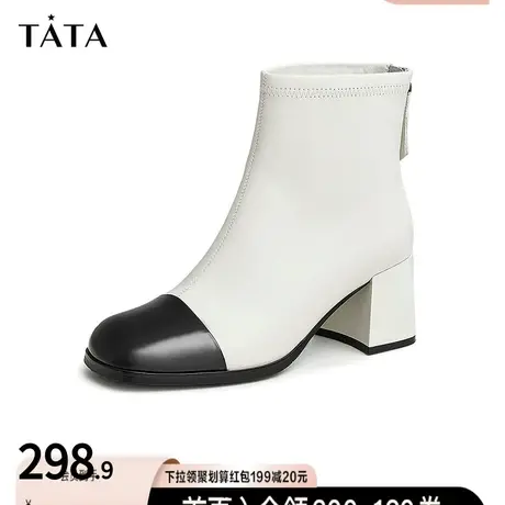Tata他她小香风拼接粗高跟弹力瘦瘦靴气质及踝短靴女秋冬U5PA1DD2商品大图