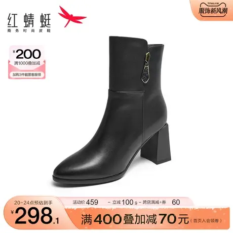 红蜻蜓女靴秋冬季新款时装靴方跟尖头时尚妈妈靴加绒保暖女鞋中筒商品大图
