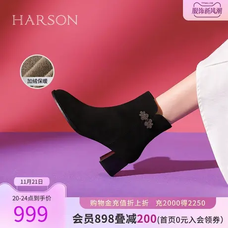 【门店直发】哈森2023冬季新款粗跟圆头复古短靴加绒保暖HA237151图片