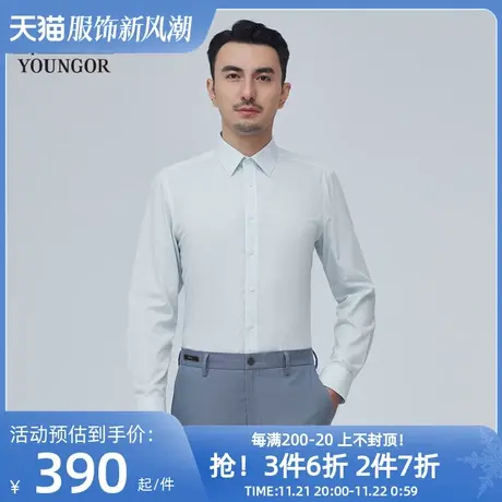 【商场同款】雅戈尔男士长袖衬衫春季新款官方商务休闲衬衫S3439图片