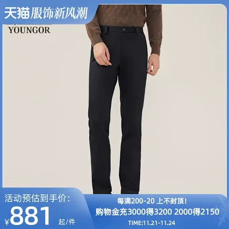 【商场同款】雅戈尔男士长裤秋冬新款官方商务休闲长裤男S3869商品大图