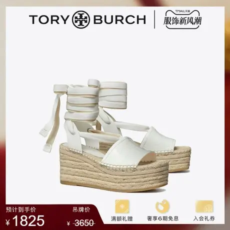 【限时折扣】TORY BURCH 汤丽柏琦 T MONOGRAM绑带凉鞋单鞋148225图片