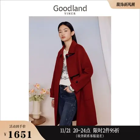 Goodland美地女装冬安可拉红H型纯羊毛双面呢大衣商品大图