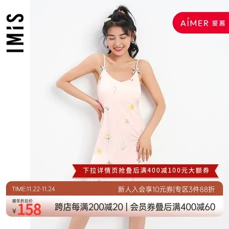 爱美丽IMIS睡衣女春夏薄款印花莫代尔带杯吊带家居睡裙IM42AWB1图片