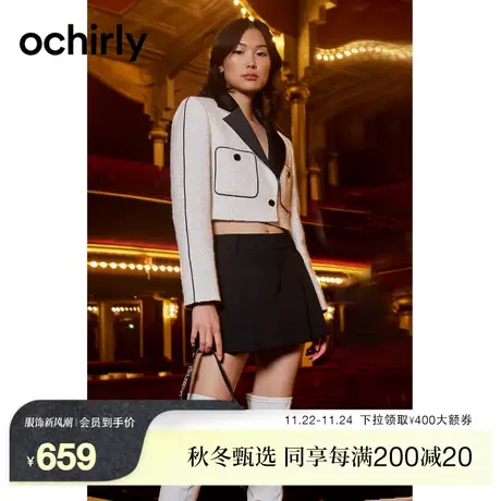 黑标系列欧时力 羊毛小香风花式纱西装外套女 2023新款秋装短款商品大图