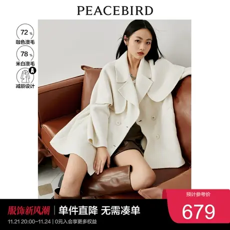 太平鸟短款毛呢外套秋冬斗篷廓形双面呢大衣女时尚系带羊毛外套商品大图