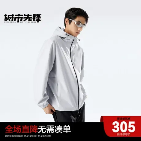 太平鸟男装2024春新款时尚连帽运动夹克男宽松户外休闲夹克外套图片
