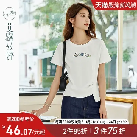 艾路丝婷刺绣t恤女短袖2024夏季新款不规则下摆抽褶显瘦减龄上衣商品大图