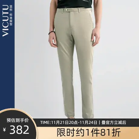 VICUTU/威可多男士休闲裤夏季直筒宽松裤子商务休闲潮流长裤图片
