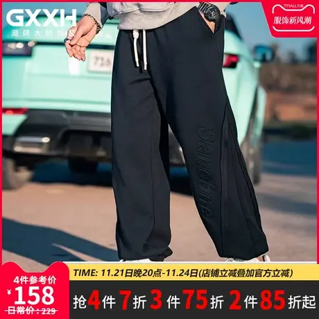 GxxH大码男装春季休闲个性黑色加肥加大百搭压花束脚长裤200斤商品大图