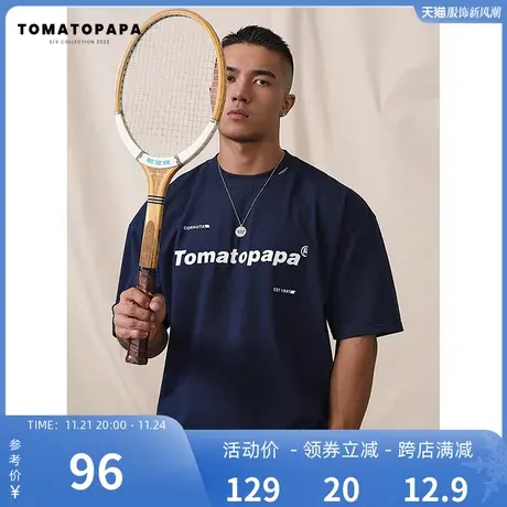 TOMATOPAPA原创新款基础T恤简约休闲宽松衣服个性街头打底短袖男商品大图