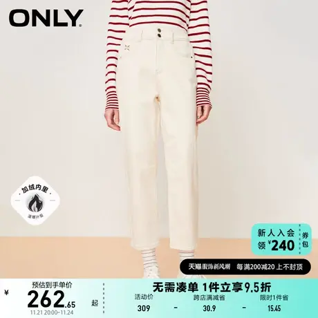 ONLY奥莱2023春季新款时尚潮流加绒高腰哈伦九分牛仔裤商品大图