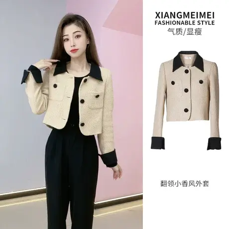 法式小香风外套女2023秋季新款名媛高级感翻领毛呢气质短上衣潮流图片