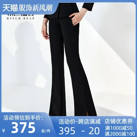 希区瑞普高端开叉西装裤高腰直筒黑色女2024春季时尚气质职业微喇图片