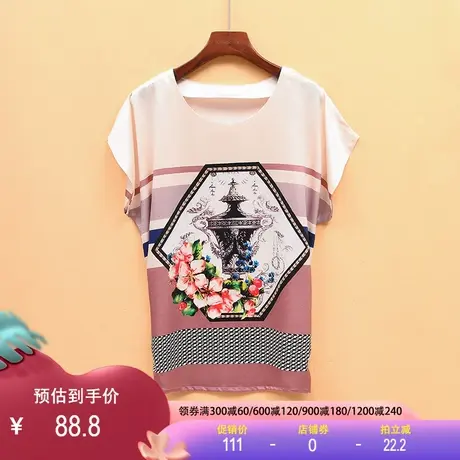 真丝T恤2023夏新款桑蚕丝短袖圆领常规款直筒百搭休闲女士上衣图片