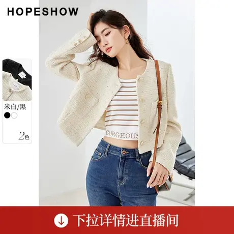 【直播专享】秋季亮丝珠片单排扣正肩V领外套90123270403红袖图片