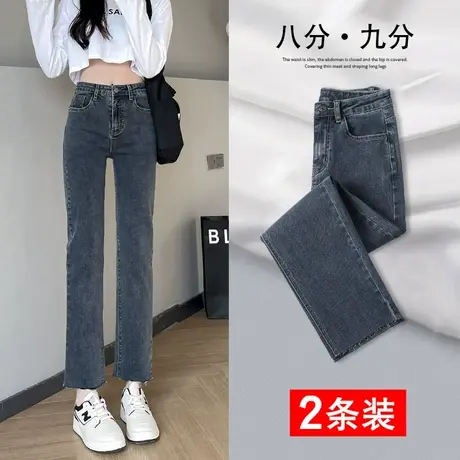 高腰直筒牛仔裤女秋季2023年新款显瘦小个子九分宽松阔腿烟管裤子图片