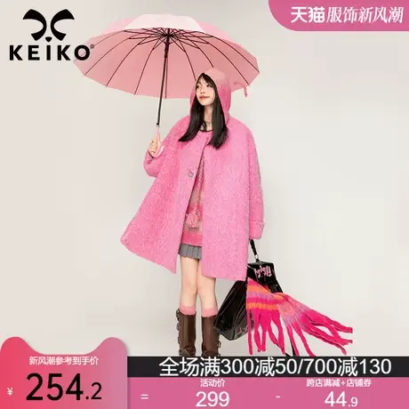 KEIKO 马海毛长绒毛呢外套女2024春季芭比粉色斗篷型显瘦呢子大衣商品大图