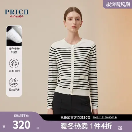 PRICH春款针织开衫黑白条纹小香风长袖针织上衣外套女商品大图