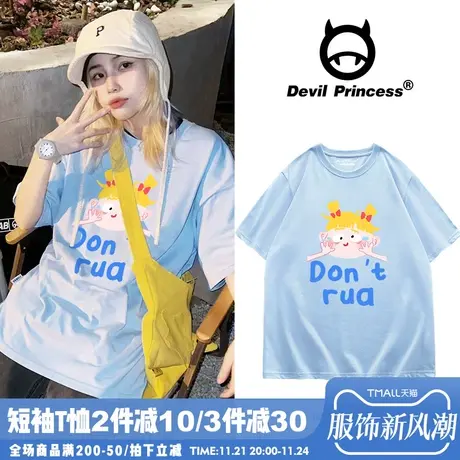 2024夏季新款ins风奶蓝色短袖女宽松韩版森系ulzzang小众超火上衣图片