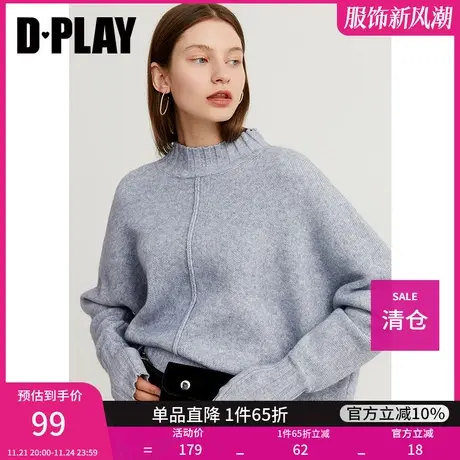DPLAY德帕拉秋装装年新品欧美灰色半高领中立体拼接毛衣女宽松图片