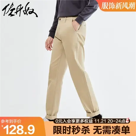 佐丹奴裤子男秋冬新款纯棉梭织卡其裤品牌胶章中腰休闲裤18113627商品大图