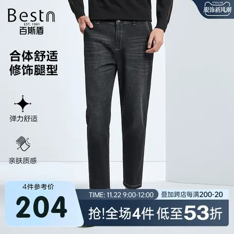 百斯盾男装牛仔裤2023秋冬新款时尚休闲垂感显瘦九分显高男士跨裤商品大图