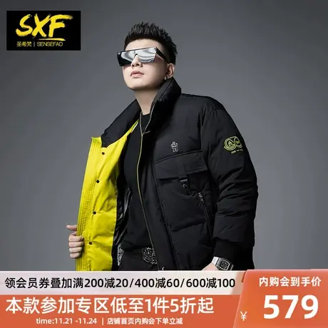 SXF圣希梵工装羽绒服男 机能撞色立领保暖2023冬季新款男士外套潮商品大图