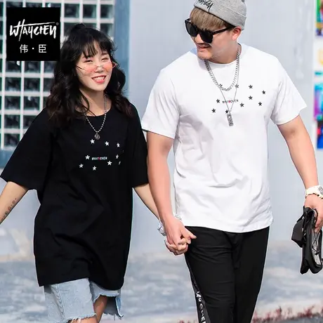 伟臣潮流青年学生短袖T恤男胖子大码百搭情侣装肥佬加肥加大半袖商品大图