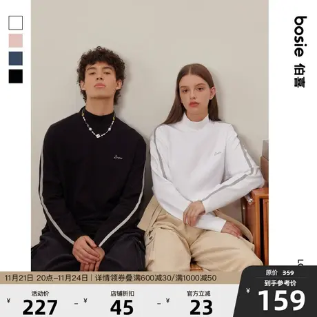 bosie春秋季新款长袖T恤男情侣侧条撞色半高领修身百搭打底衫潮商品大图