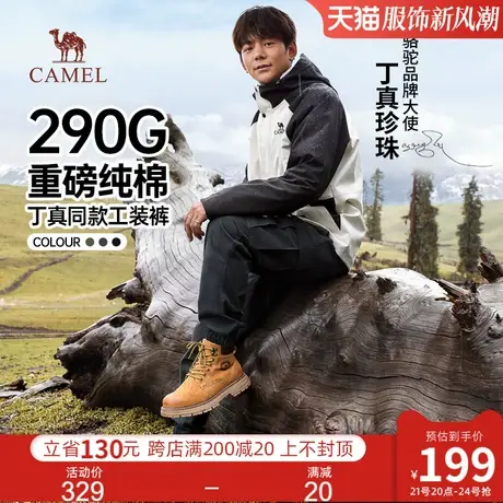 骆驼男装工装裤子男秋季2024新款290g重磅宽松运动纯棉束脚休闲裤商品大图