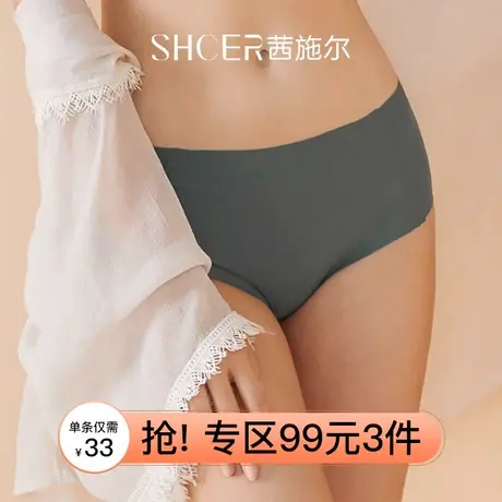 茜施尔性感内裤女一片式光面无痕简约舒适包臀中腰平角裤商品大图