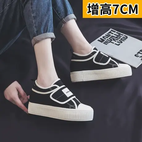 2024年春季新款内增高7厘米帆布鞋女休闲厚底松糕鞋韩版透气板鞋商品大图