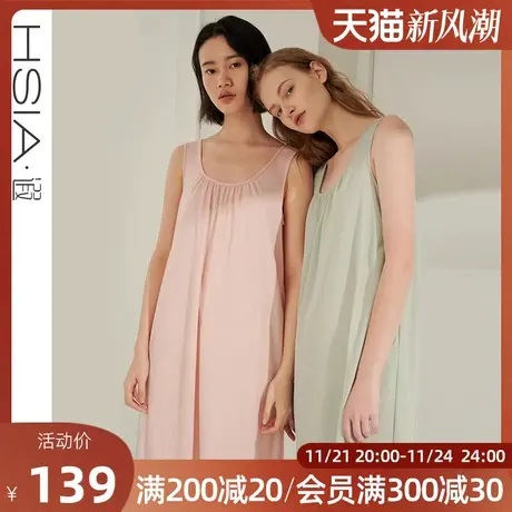 HSIA遐 性感睡衣裙女夏季中长款深U露背显瘦家居裙透气宽松背心裙商品大图