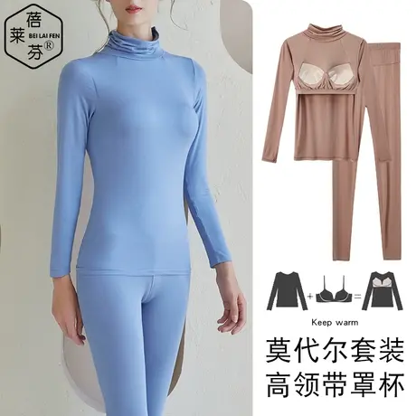 带胸垫睡衣女2022年新款高领长袖打底衫高腰长裤家居服套装大码女商品大图
