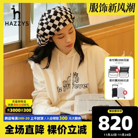 HazzysX playforever联名款哈吉斯女连帽卫衣春秋新款宽松长袖T恤图片