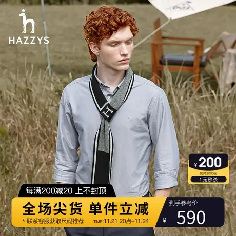 Hazzys哈吉斯秋季新款男士牛津纺长袖衬衫宽松休闲衬衣男潮流男装图片