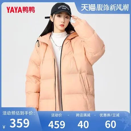 鸭鸭羽绒服男女同款2023冬季新品连帽短款宽松情侣加厚外套J图片