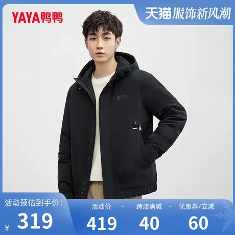 鸭鸭羽绒服男2023冬季新品夹克连帽短款外套工装时尚百搭上衣J图片