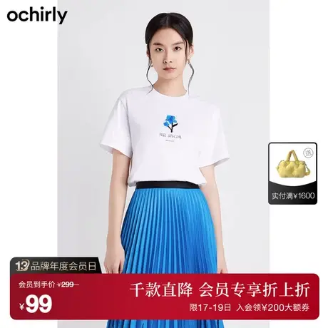 【首降】欧时力 宽松短袖t恤女新款夏装圆领上衣设计感钉花图片