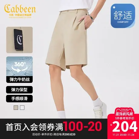 卡宾男装牛奶丝休闲裤2023夏新款舒适宽松直筒短裤简约通勤Y商品大图
