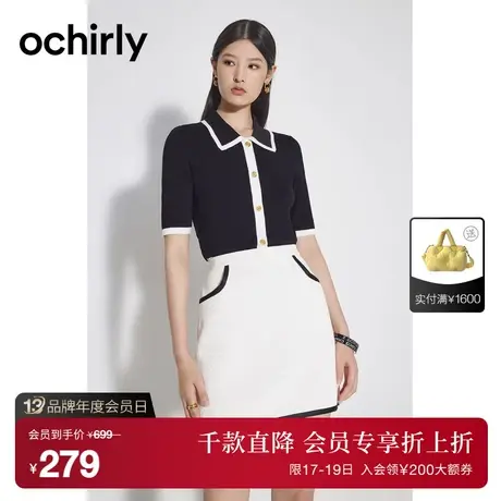 【首降】欧时力 Polo领小香风短袖针织衫女 2023新款夏装设计感商品大图