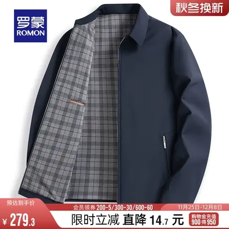 【牛奶丝】罗蒙男士翻领爸爸装行政夹克2024春季百搭修身短款外套图片