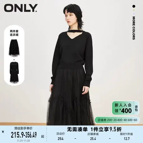 ONLY奥莱夏季V领针织上衣两件套中长款纱裙连衣裙女图片