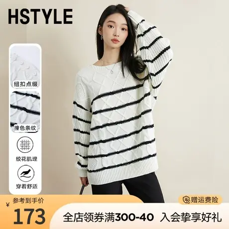 韩都衣舍休闲撞色毛衣2023秋冬新款女百搭遮肉显瘦针织衫HDK1018商品大图