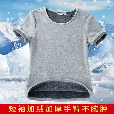 必菩棉加绒加厚内搭短袖t恤女一体绒内穿贴身保暖衣内衣冬季男商品大图