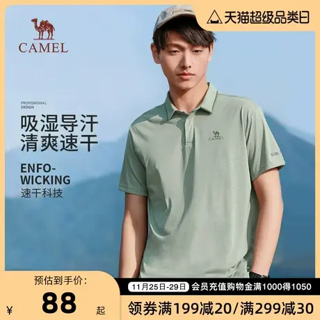 [远航]骆驼户外速干polo衫男女短袖t恤夏季薄款宽松透气运动上衣商品大图